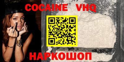 стафф Будённовск