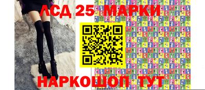 стафф Будённовск