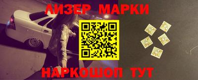 стафф Будённовск
