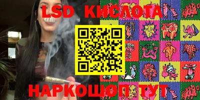 стафф Будённовск