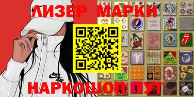 стафф Бузулук