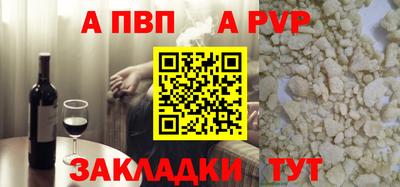 крисы Бийск