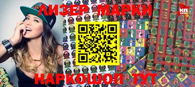 крисы Бийск