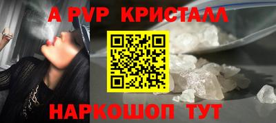 стафф Будённовск