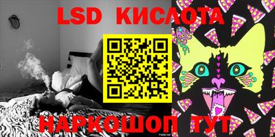 стафф Бузулук