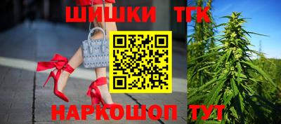 крисы Бийск