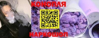 стафф Бузулук