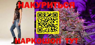 стафф Бузулук