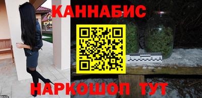 стафф Бузулук