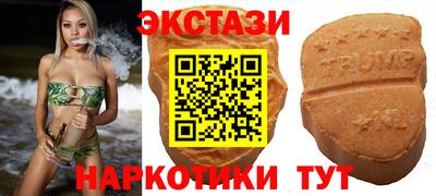 эйфоретик Абинск