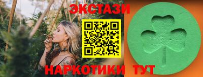 стафф Бузулук