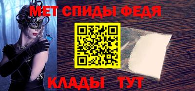 mdpv Бугуруслан