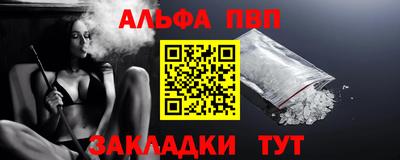 mdpv Бугуруслан