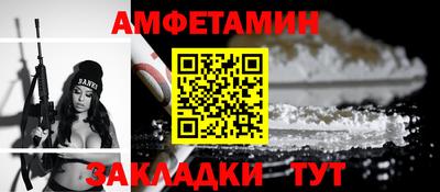 стафф Будённовск