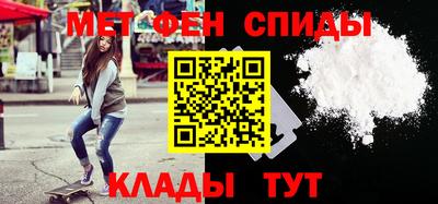 стафф Бузулук