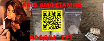 бутик Абакан