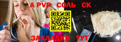 mdpv Бугуруслан