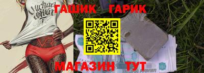 стафф Будённовск