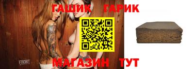 стафф Будённовск