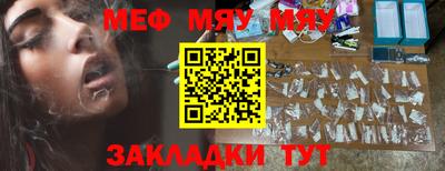 крисы Бийск