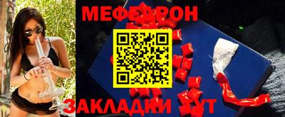 стафф Бузулук