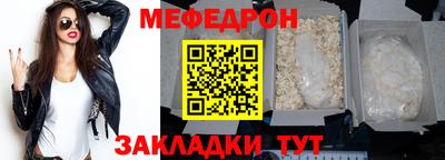 mdpv Бугуруслан