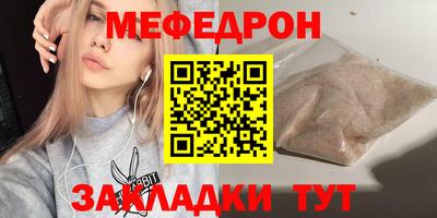 стафф Бузулук