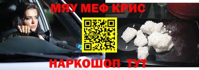 mdpv Бугуруслан