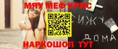 стафф Бузулук