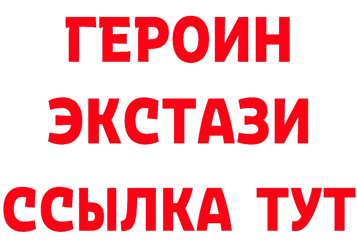 ТГК концентрат вход площадка kraken Новомосковск