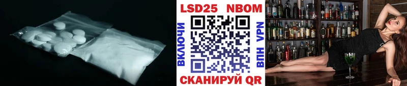 где найти наркотики  Новомосковск  LSD-25 экстази кислота 