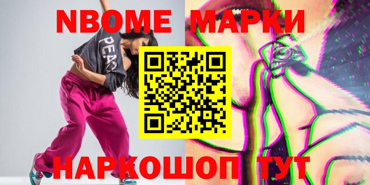 LSD-25 экстази кислота Новомосковск