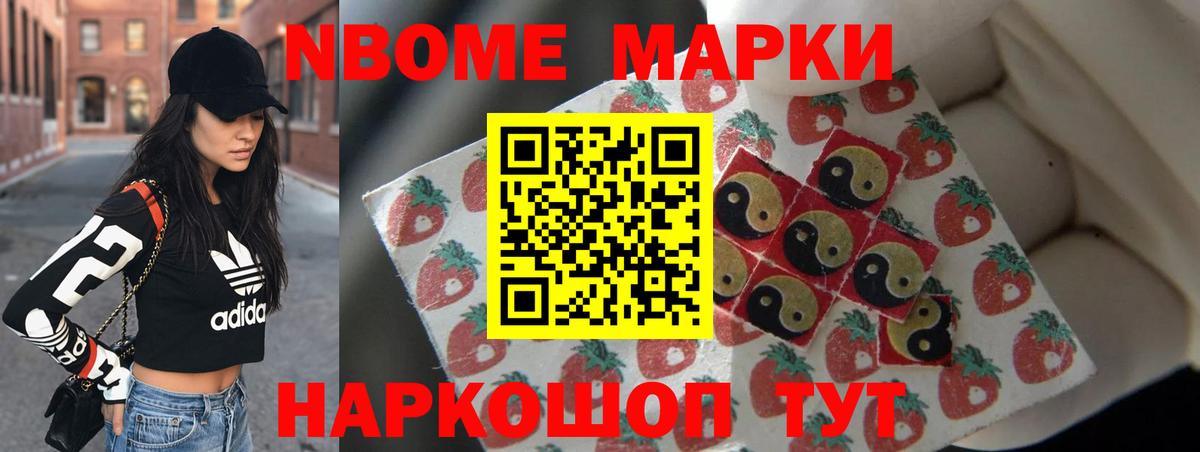 LSD-25 экстази ecstasy  Вход с VPN  Новомосковск  LSD-25 экстази ecstasy 