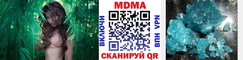 МДМА Molly  даркнет сайт  Новомосковск 