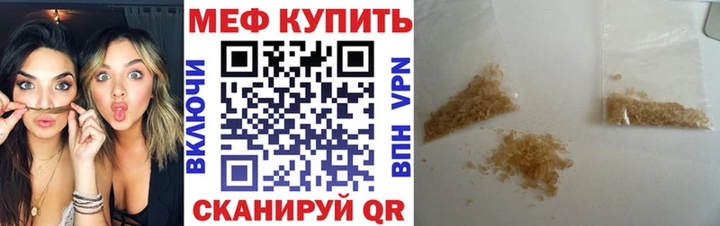 блэк спрут tor что такое наркотик Новомосковск МЕФ 4 MMC