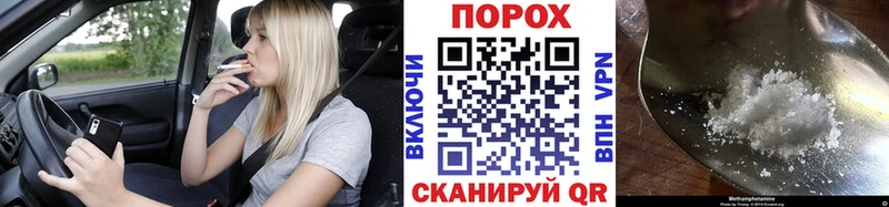 МЕТАМФЕТАМИН Methamphetamine  Новомосковск 