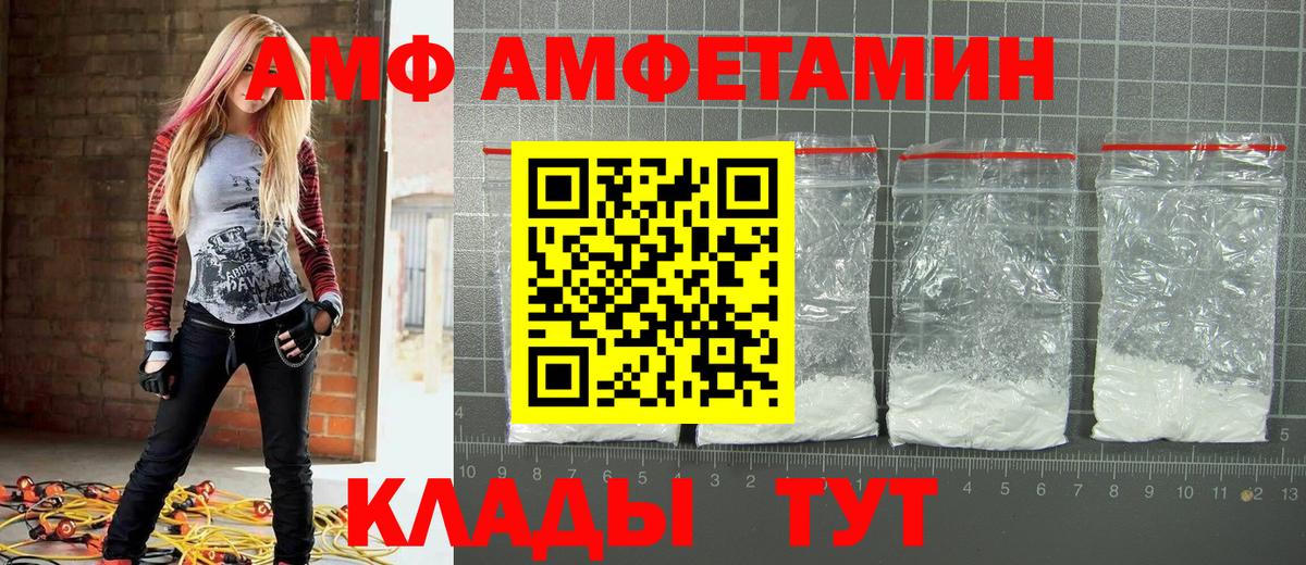 МЕТАМФЕТАМИН пудра  Вход с VPN  Новомосковск  МЕТАМФЕТАМИН пудра 