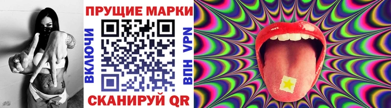 Марки 25I-NBOMe 1500мкг  Новомосковск 