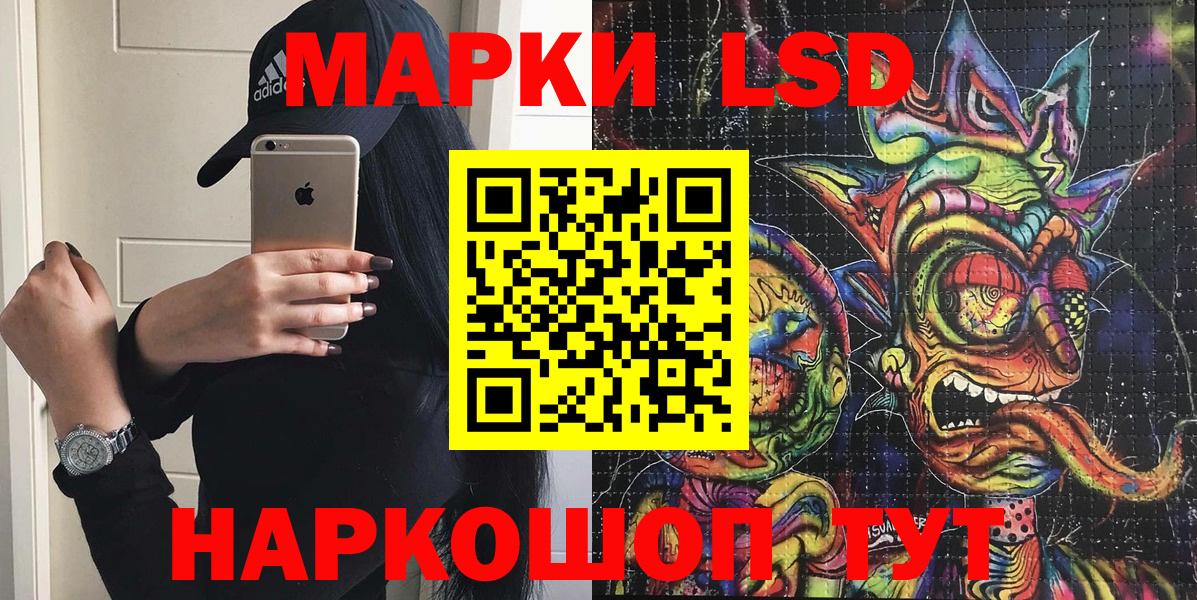Амфетамин Новомосковск