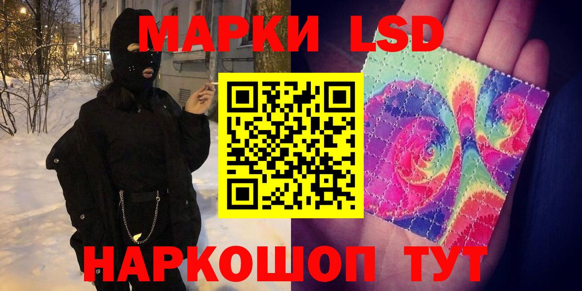 Марки N-bome 1,5мг  Марки N-bome 1,5мг  Новомосковск  Вход с VPN 