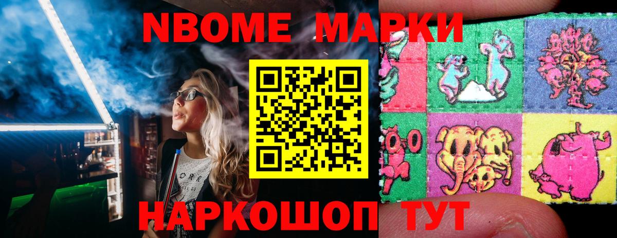 Гашиш  Вход с VPN  Cocaine  Новомосковск  Конопля  Меф кристаллы  Экстази 