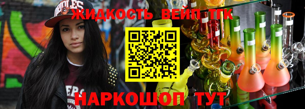 закладки  Новомосковск  Дистиллят ТГК гашишное масло 