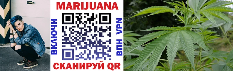 продажа наркотиков Новомосковск МАРИХУАНА Amnesia