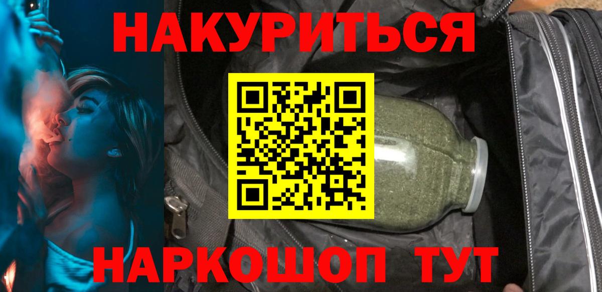 Шишки марихуана VHQ Новомосковск