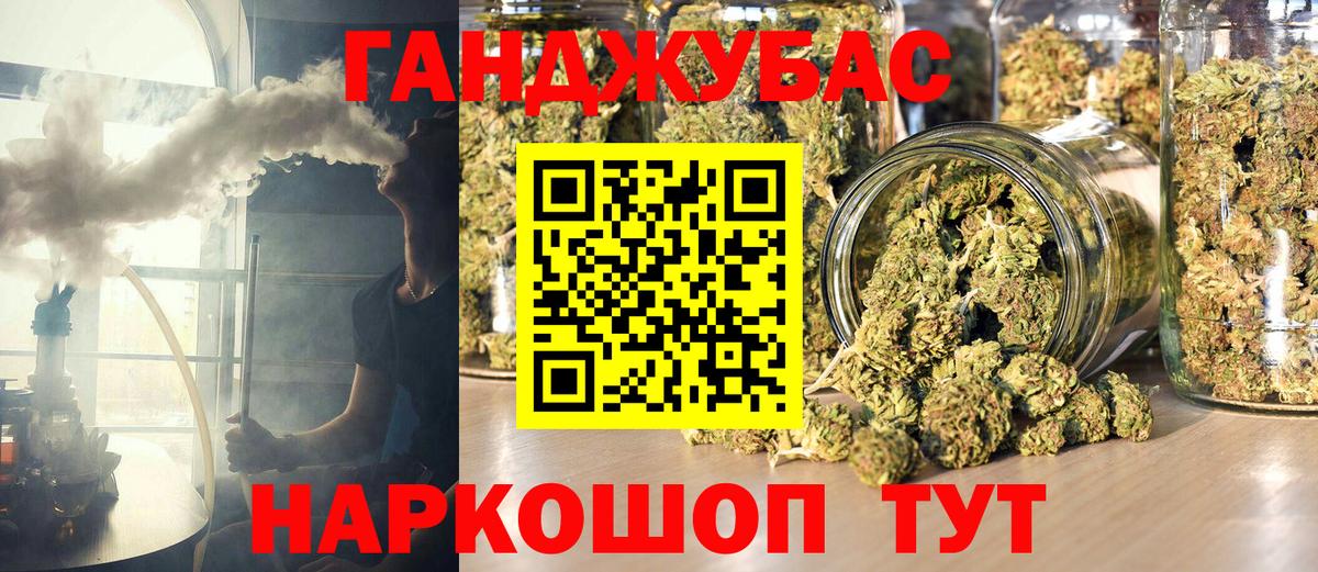 Марихуана марихуана Новомосковск